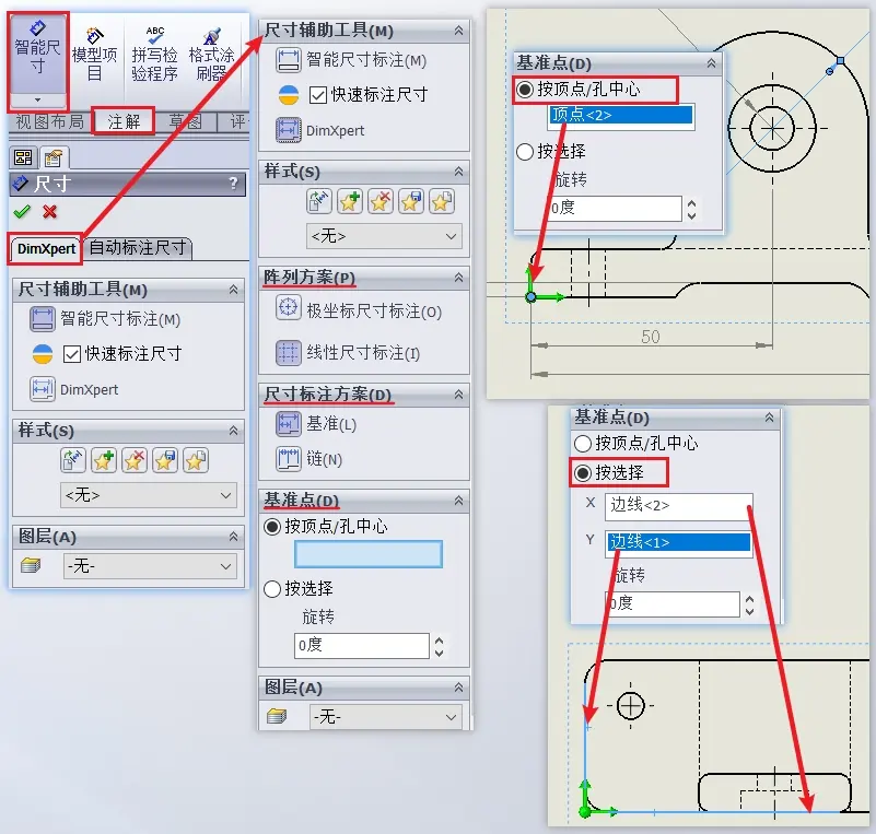 sw如何绘制斜圆柱